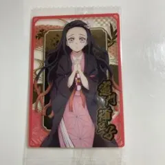 2026年最新】竈門禰豆子のカードの人気アイテム - メルカリ