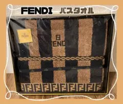2026年最新】Fendi タオルケットの人気アイテム - メルカリ