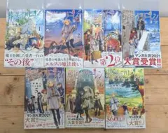 2026年最新】葬送のフリーレン 全巻初版の人気アイテム - メルカリ