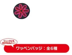 2026年最新】LiSAパッチウォークツアーの人気アイテム - メルカリ