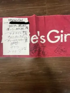 2026年最新】marie girlの人気アイテム - メルカリ