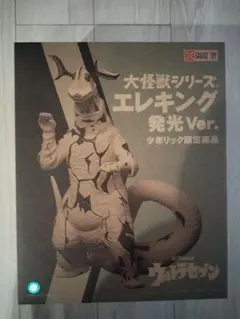 2026年最新】エクスプラス エレキングの人気アイテム - メルカリ