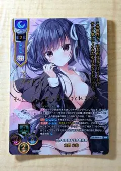 2026年最新】lycee sp 本間の人気アイテム - メルカリ