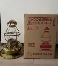 2026年最新】ストーブ ニッセンの人気アイテム - メルカリ