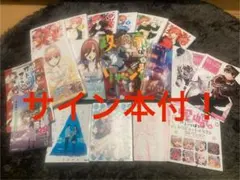 2026年最新】処刑少女の生きる道 サインの人気アイテム - メルカリ