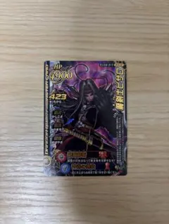 2026年最新】モンスターバトルロード 魔剣士ピサロの人気アイテム