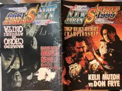 2026年最新】新日本プロレスパンフレットの人気アイテム - メルカリ