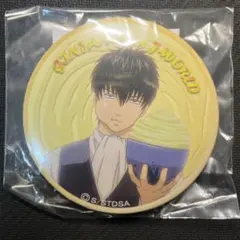 2026年最新】銀魂 土方十四郎 マヨネーズ丼の人気アイテム - メルカリ