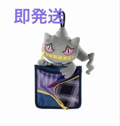 2026年最新】ジュペッタ ぬいぐるみの人気アイテム - メルカリ