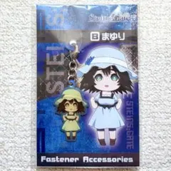 2026年最新】椎名まゆりの人気アイテム - メルカリ