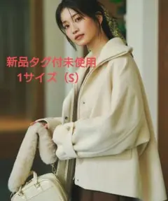 2026年最新】COCODEAL リブカラーウール混コートの人気アイテム - メルカリ