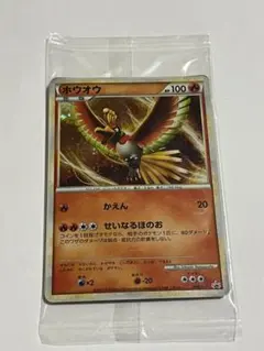 2026年最新】ホウオウ ルギア 未開封の人気アイテム - メルカリ