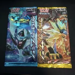 2026年最新】ウルトラムーン 未開封の人気アイテム - メルカリ