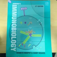 2026年最新】免疫生物学 9版の人気アイテム - メルカリ