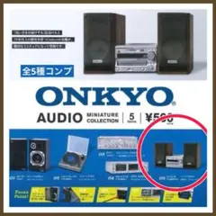 2026年最新】ONKYO コンポ X-NFR7の人気アイテム - メルカリ
