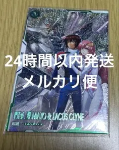 2026年最新】ラクス パラレルの人気アイテム - メルカリ