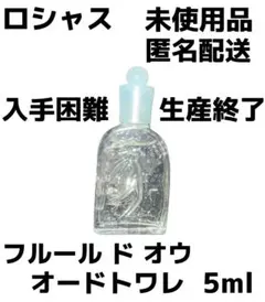 2026年最新】ロシャス フルールの人気アイテム - メルカリ