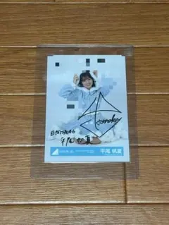 2026年最新】上村ひなの サインの人気アイテム - メルカリ