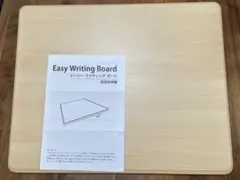 2026年最新】イージーライティングボードの人気アイテム - メルカリ