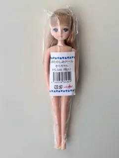 2026年最新】おたのしみドールきらちゃんの人気アイテム - メルカリ
