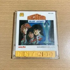 2026年最新】銀河伝承の人気アイテム - メルカリ