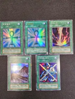 2026年最新】遊戯王 初期 まとめ売りの人気アイテム - メルカリ