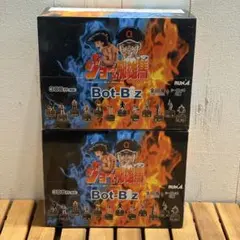 2026年最新】ジョー＆飛雄馬の人気アイテム - メルカリ