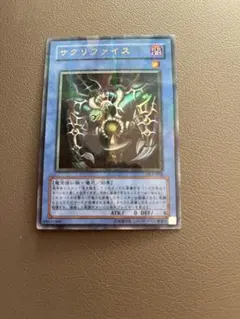 2026年最新】サクリファイス 初期の人気アイテム - メルカリ