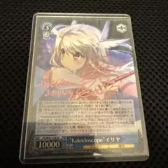 2026年最新】イリヤ サインの人気アイテム - メルカリ