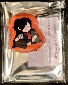 2026年最新】fate 岡田以蔵の人気アイテム - メルカリ