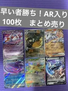 2026年最新】ポケカ引退品の人気アイテム - メルカリ