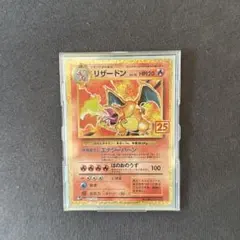 2026年最新】リザードン プロモ 25の人気アイテム - メルカリ