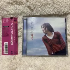 2026年最新】天空 王菲の人気アイテム - メルカリ