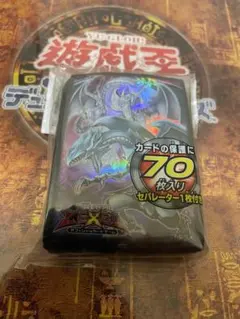 2026年最新】遊戯王ゼアル スリーブの人気アイテム - メルカリ
