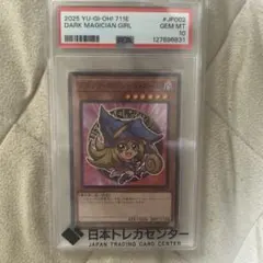 2026年最新】遊戯王 ハイチュウの人気アイテム - メルカリ