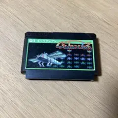 2026年最新】fc ギャラクシアンの人気アイテム - メルカリ