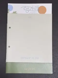 2026年最新】seventeen フォトブックの人気アイテム - メルカリ