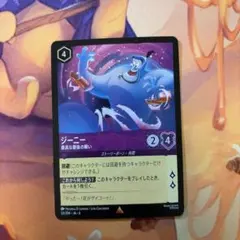 2026年最新】ジーニー ロルカナの人気アイテム - メルカリ