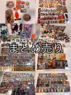2026年最新】ヒロアカまとめ売りの人気アイテム - メルカリ