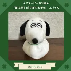 2026年最新】デイジーヒルパピーズの人気アイテム - メルカリ