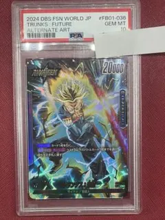 2026年最新】トランクス リーダーパラレル psa10の人気アイテム - メルカリ