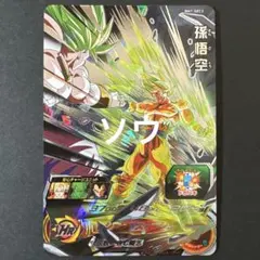 2026年最新】孫悟空sec3の人気アイテム - メルカリ