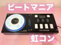 2026年最新】beatmania rainbowの人気アイテム - メルカリ
