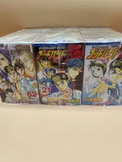 2026年最新】ゴッドハンド輝 全巻の人気アイテム - メルカリ