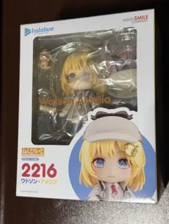 2026年最新】ワトソンアメリア ねんどろいどの人気アイテム - メルカリ