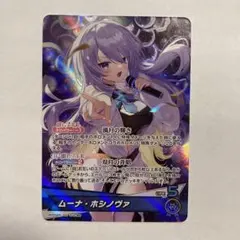 2026年最新】ムーナ・ホシノヴァの人気アイテム - メルカリ