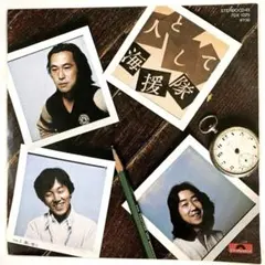 2026年最新】中牟田俊男の人気アイテム - メルカリ