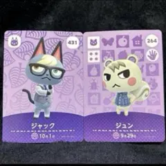 2026年最新】あつ森amiiboジュンの人気アイテム - メルカリ