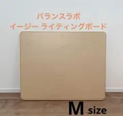 2026年最新】イージーライティングボードの人気アイテム - メルカリ