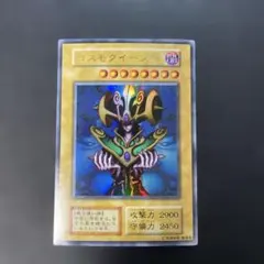 2026年最新】コスモクイーン 初期の人気アイテム - メルカリ